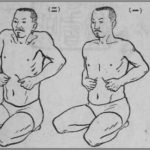 自彊術
