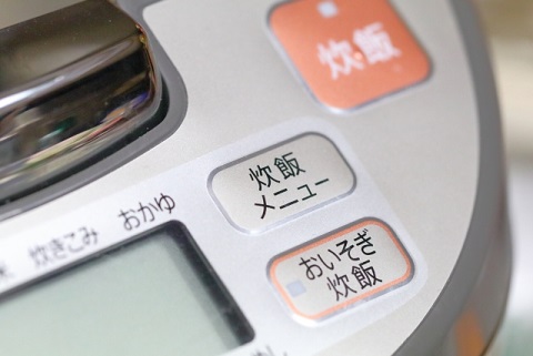 新米の炊き方で炊飯器のお急ぎモードを使う理由