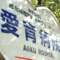 肛門括約筋の損傷による便失禁は手術で治る