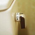 便秘改善なら洋式トイレの前かがみポーズが効く