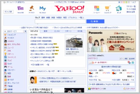 yahoo