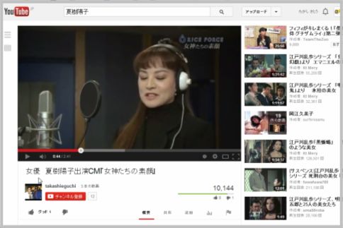 youtube
